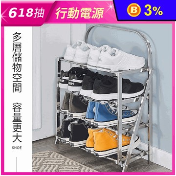 免安裝不鏽鋼折疊四層鞋架