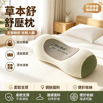 ⚡現貨 隔日達🚀蕎麥殼枕頭 護頸椎 睡眠睡覺用 硬枕成人 脖子前傾 反弓牽引 圓柱 蕎麥枕 枕头护颈椎