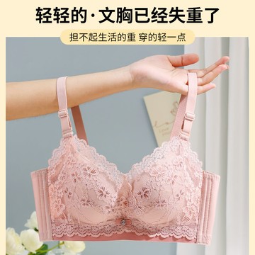 新款 加厚墊5cm手掌杯內衣 乳膠無痕無鋼圈內衣 集中爆乳深V內衣 超深事業線上薄下厚透氣舒適效果好 造溝神器