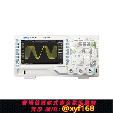 {可打統編 保固一年}RIGOL普源數字示波器DS1102Z-E雙通道100M/200M帶寬DS1202Z-E