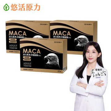 【悠活原力】原力黑馬卡精胺酸粉包(20包/盒)x3盒