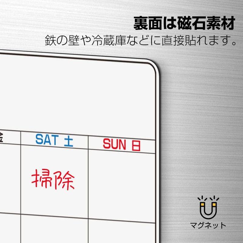 ホワイトボード カレンダー マグネットシート 冷蔵庫に貼る 消しやすい 掲示板 スケジュール管理ボード メモー用に対応 A3サイズ