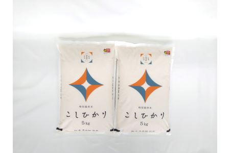 547.弥栄町産特別栽培米「秘境奥島根弥栄」こしひかり10kg（6回コース）