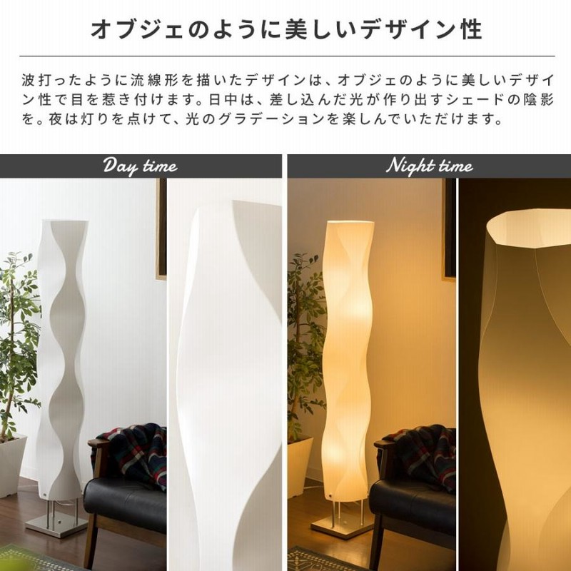 スタンドライト 照明 おしゃれ LED対応 間接照明 フロアスタンド スタンドライト 照明 おしゃれ LED対応 間接照明 フロアスタンド