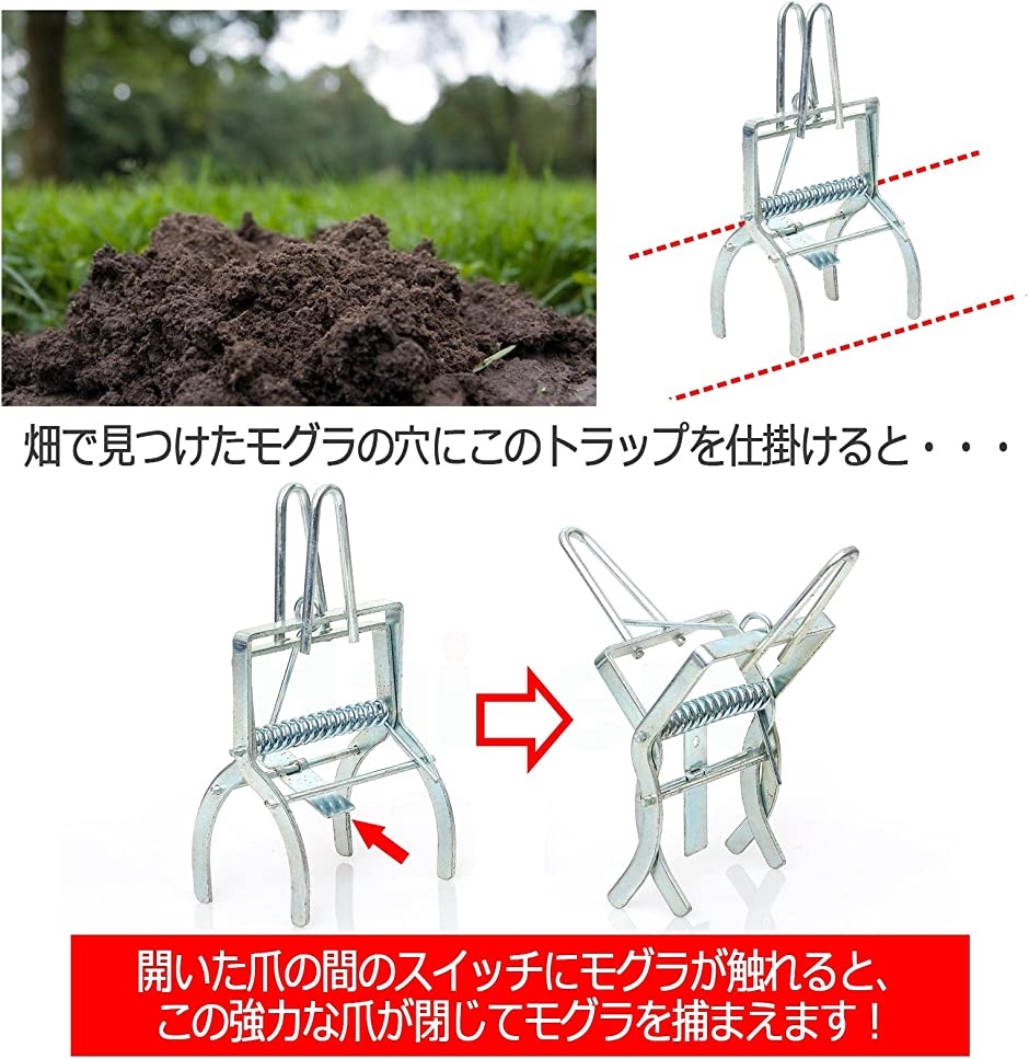 sanmaao モグラ駆除 クリップ 土竜 駆除 モグラ退治 埋め込み モグラ捕獲器 害獣駆除