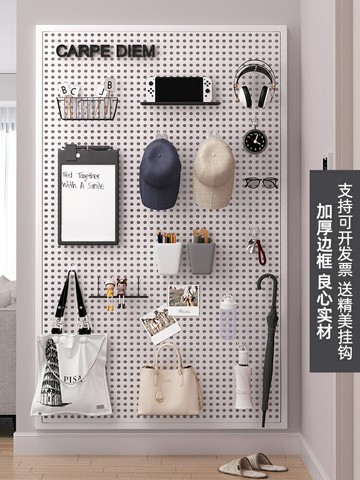 洞洞板墻上置物架貨架不銹鋼沖孔板收納飾品五金工具墻掛板展示架 洞洞板 置物板 儲物板 收納板 掛壁板 展示板 層板