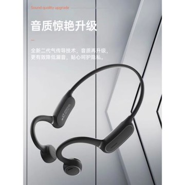 openear無線藍牙耳機雙耳骨傳導不入耳防水運動智能降噪超長待機