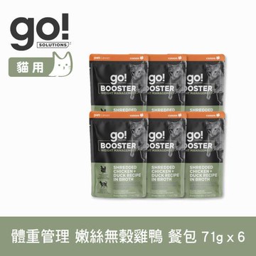 Go! 貓咪機能主食餐包 體重管理 嫩絲無穀雞鴨 71g 6件組 (貓罐頭 鮮食 主食罐 濕食 寵物食品 機能保健)