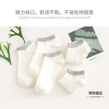 袜子女士短袜船袜浅口纯棉日系春秋季薄款夏季中筒长袜【聚物優品】