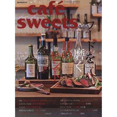 ｃａｆｅ　ｓｗｅｅｔｓ(ｖｏｌ．１５８) 柴田書店ＭＯＯＫ／柴田書店