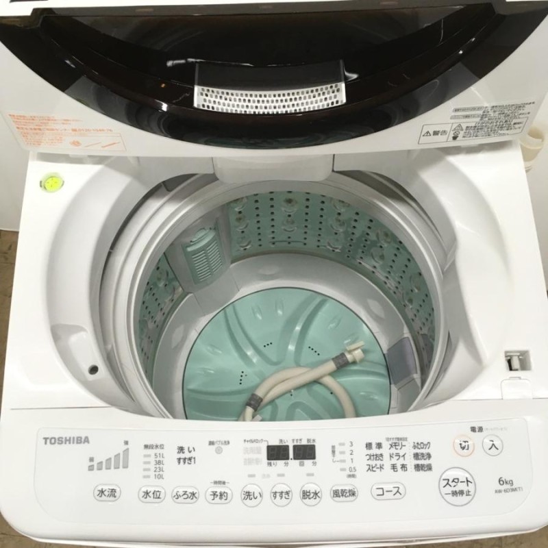 中古 6.0kg 全自動洗濯機 東芝 AW-6D3M 2016年製 マジックドラム