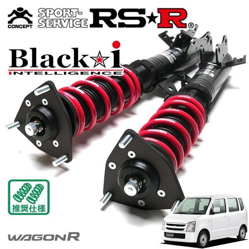 RSR 車高調 Black☆i 推奨仕様 ワゴンR MH22S H19.2〜H20.8 FF 660 TB | LINEブランドカタログ