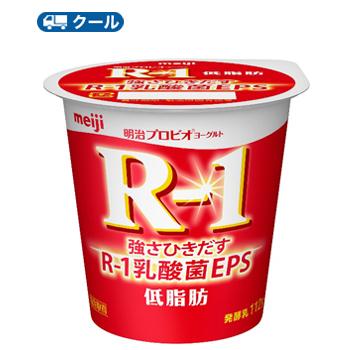 明治R-1 食べるタイプ 低脂肪(112g ×12コ)クール便　送料無料