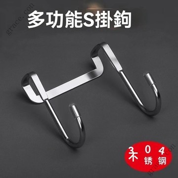 ✨新品特價/免運促銷#不銹鋼櫥櫃掛鈎S型宿捨鈎傢用門後鈎廚房櫃門鈎多功能壁掛衣帽鈎
