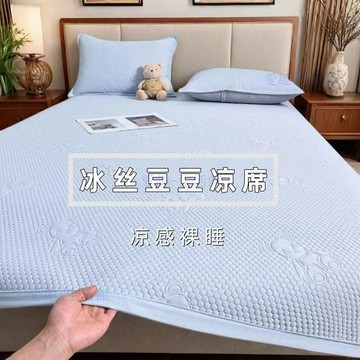 💖臺灣-熱賣💖新款豆豆涼蓆夏季冰絲空調可機軟席學生宿舍三件套冰絲席水洗涼感065N