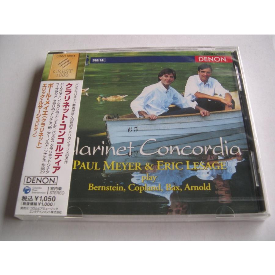 Clarinet Concordia   Bernstein, Copland, Bax, Arnold   Paul Meyer, Eric Lesage    CD