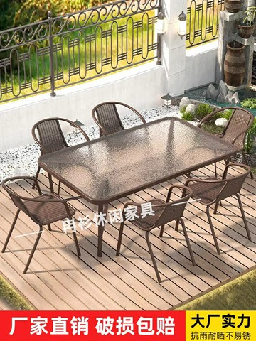戶外庭院桌椅組合休閑室外露天防水防曬花園藤編喝茶桌藤椅三件套