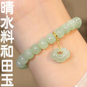 串珠手鍊 和田玉手串 手串 手鍊 女生手鍊 開運手鍊 玉石手串 玉手鍊 如意吊墜 和田玉平安扣 平安手鍊 送禮 012