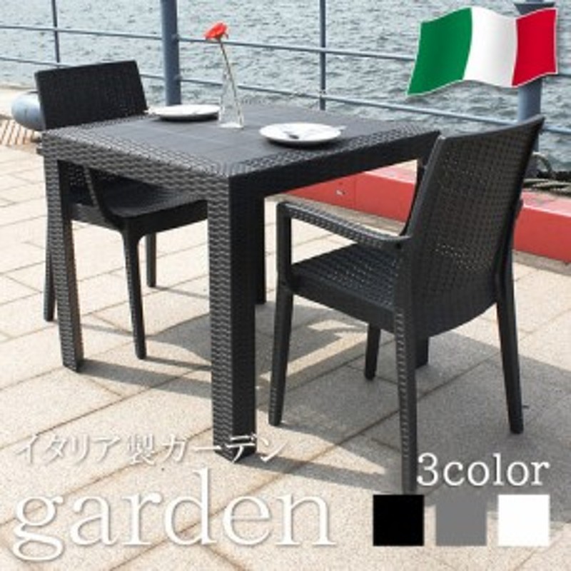 ガーデン テーブル 3点 セット ガーデンテーブルセット ガーデンチェアセット パラソル穴 プラスティック ラタン調 ガーデンセット 通販 Lineポイント最大1 0 Get Lineショッピング