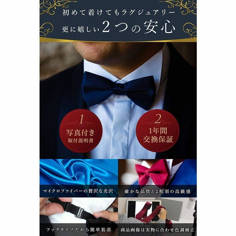 正規品スーパーSALE×店内全品キャンペーン 蝶ネクタイ 赤 レッド ドット柄 ポケットチーフ付き メンズ ボーイズ 結婚式 