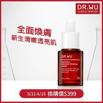 DR.WU杏仁酸亮白煥膚精華18% 15mL