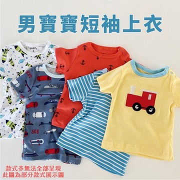 baby童衣 寶寶純棉短袖上衣 不挑款5件組 y7030
