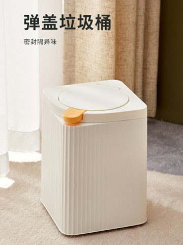 垃圾桶家用帶蓋客廳輕奢廁所衛生間廚房臥室按壓式大號辦公室紙簍