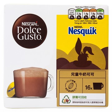 NESCAFE 雀巢咖啡 Dolce Gusto 多趣酷思 兒童牛奶可可  16g  1套  16個裝