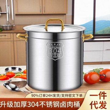 加厚食品級304不銹鋼桶圓桶帶蓋可商用湯桶燉煮鹵肉鹵桶水桶熬湯