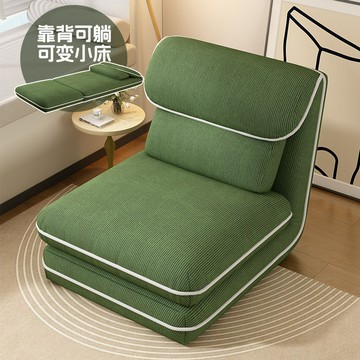 免運 開發票 懶人沙發臥室榻榻米飄窗折疊座椅單人坐墊椅日式陽臺靠背小躺椅子 快速出貨