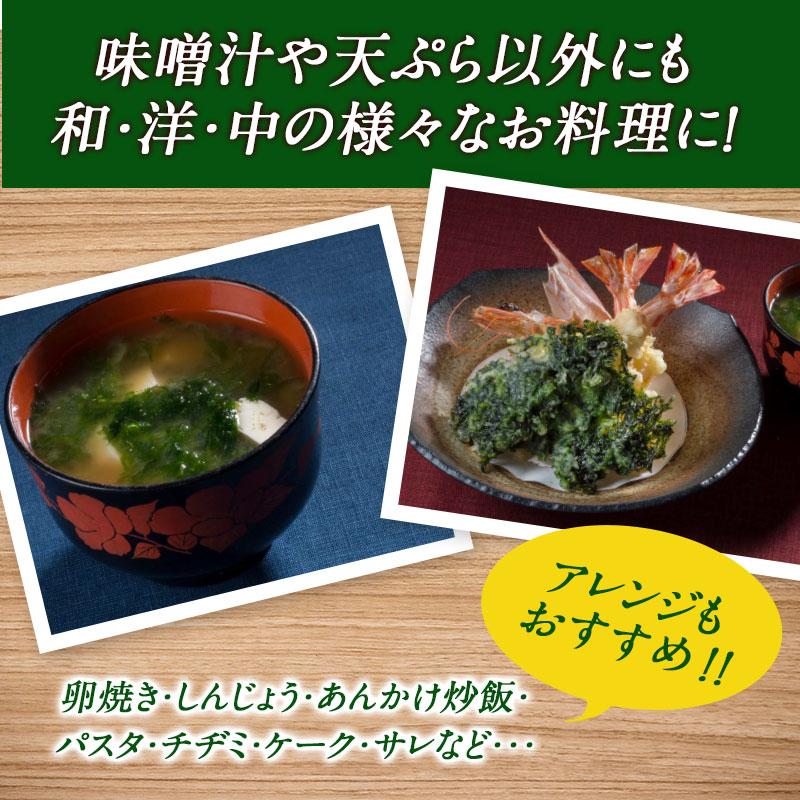 三重県産 あおさ海苔 65g［メール便］20個まで1配送でお届け 1000円ポッキリ 送料無料