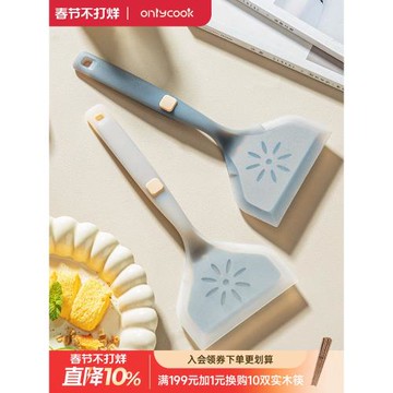 onlycook食品級硅膠玉子燒鍋鏟耐高溫硅膠鏟平底鍋不粘鍋專用鏟子