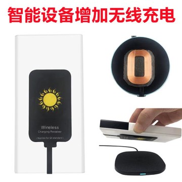 無線鍵盤改裝無線充電tws耳機藍牙音箱車模底座手柄diy改裝