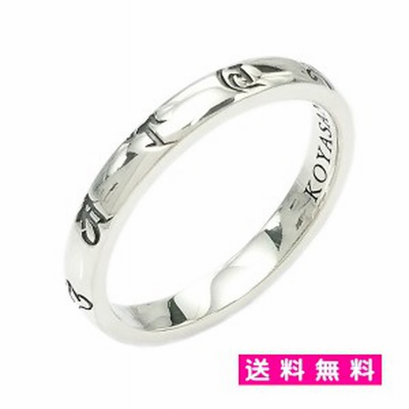 シルバーアクセサリー リング 観音菩薩 厄除 指輪 御守 2号 3号 4号 5号 7号 9号 11号 13号 15号 17号 19号 21号 通販 Lineポイント最大1 0 Get Lineショッピング