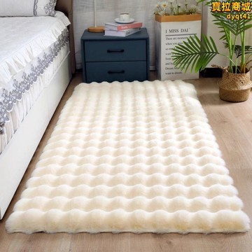 【川澤百貨】奶油風毛絨地毯泡泡絨地墊臥室床邊毯客廳地毯長毛沙發毛毯茶幾墊