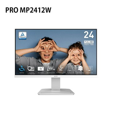 【享最高折300】MSI 微星 PRO MP2412W 23.6吋 VA 100Hz 白色商用螢幕