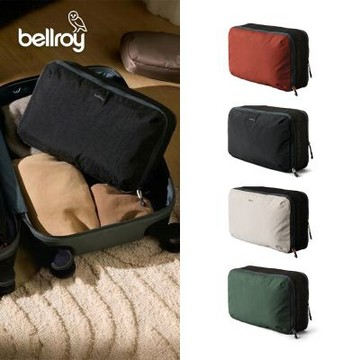 【Bellroy】Lite Packing Cube 12L 輕量行李收納袋