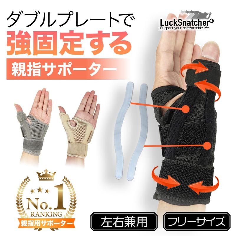 PMK エステ ウルトラシェイパーシリーズ ウエストシェイプサポーター