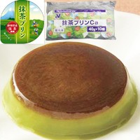  抹茶プリンCa 40G 10食入 冷凍 3セット