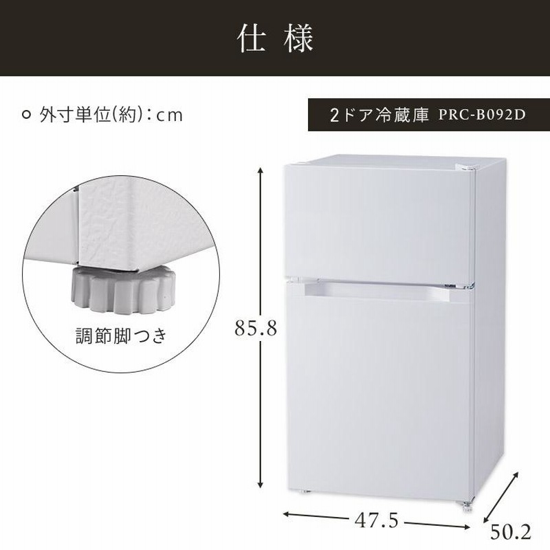 冷凍冷蔵庫 一人暮らし smcint.com