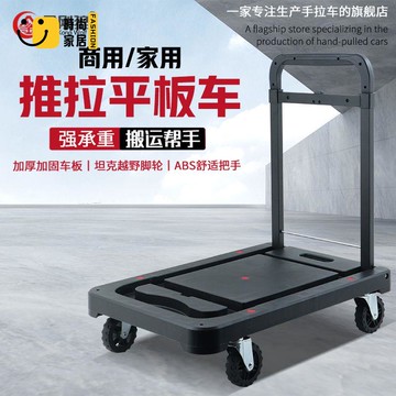 免運 平板車 手推車 拉貨車 搬運車 金剛狼平板車靜音折疊便攜快遞拉貨購物車家用商用搬運手拉車拖車工廠現貨直銷 全館八折 售後保障 s5620