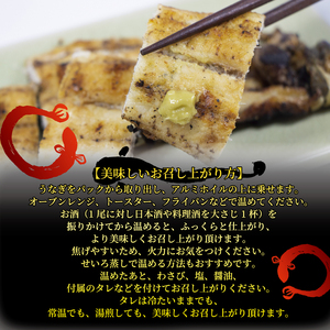 うなぎ 白焼き 150g × 2尾 うなぎ 計300g うなぎ タレ付 鰻 冷凍 鰻 うなぎ 自家製 うなぎ 丑の日 うなぎ 鰻 ギフト うなぎ 鰻 お中元 うなぎ 鰻 お歳暮 うなぎ 鰻 滋賀県 竜王町 吉味)