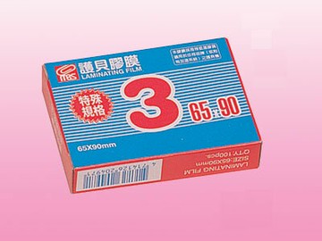 MBS 護貝膠膜 (特殊規格3) 100張/盒 1403【APP滿額下單10%點數(單一帳號最高1000點)】4/30止