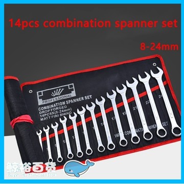 台灣發貨 棘輪扳手，扳手套裝，工具鋼高硬度8/14pcs 8-24mm兩用組合內六角扳手