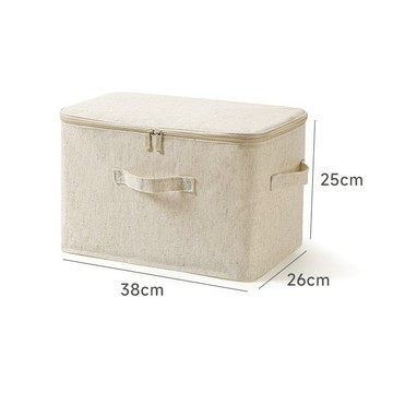 原色棉麻拉鏈收納箱-中號