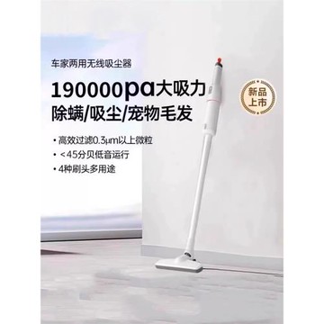 2025新款無線吸塵器家用大吸力小型手持超靜音車載強力貓毛吸塵機