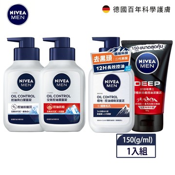 【蝦皮直營】NIVEA妮維雅 男士洗面潔顏泥系列 150g