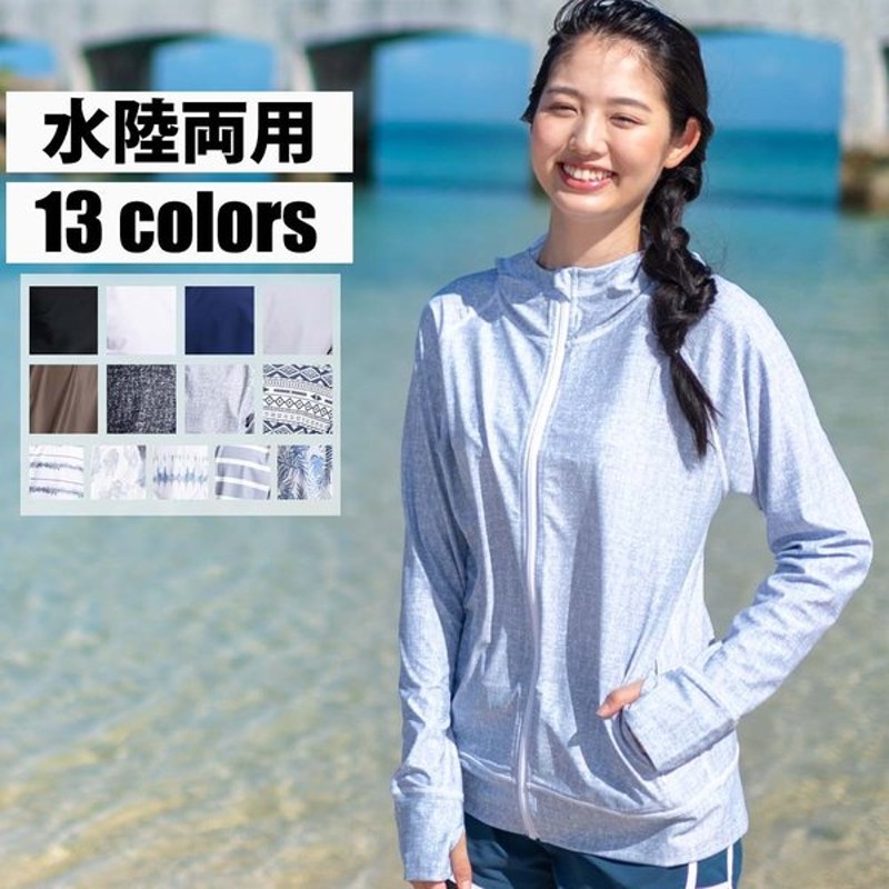 ファスナー付 ポケット ラッシュガード レディース 長袖 パーカー ラッシュパーカー 水着 大きいサイズ Uvカット Uv Upf50 紫外線対策 日焼け予防 体型カバー 通販 Lineポイント最大0 5 Get Lineショッピング