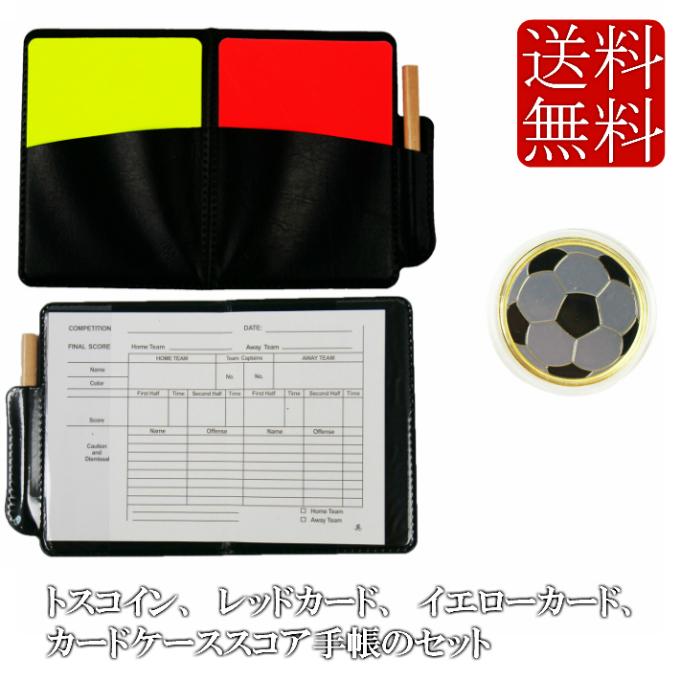 ギフト 【限定1品】 サッカー 審判 レフェリー Jリーグ 警告カード