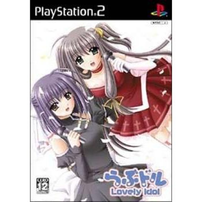 中古即納』{PS2}らぶドル 〜Lovely Idol〜(ラブリーアイドル) 通常版(20050428) | LINEショッピング